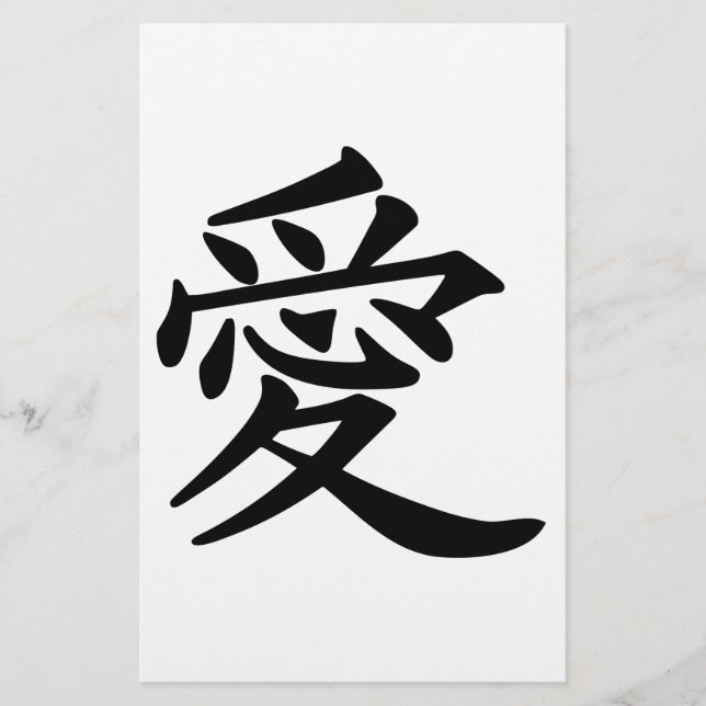 ai_kanji_kärlek brevpapper (Framsida)