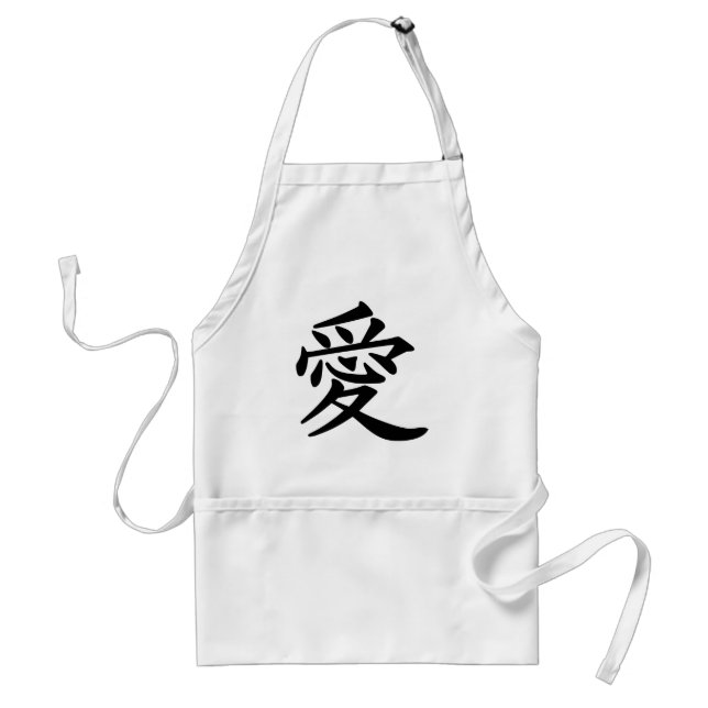 ai_kanji_kärlek förkläde (Framsidan)