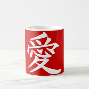 ai_kanji_kärlek kaffemugg