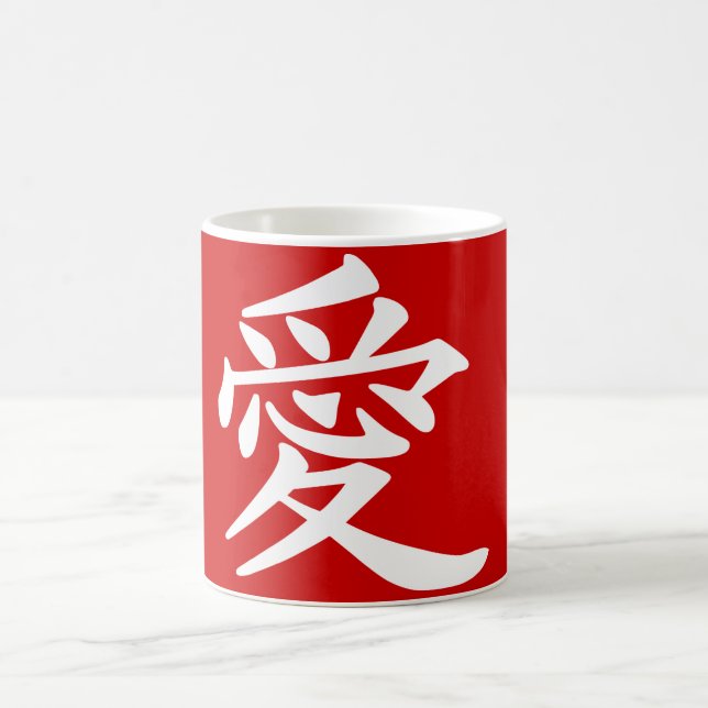 ai_kanji_kärlek kaffemugg (Center)