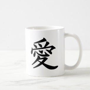 ai_kanji_kärlek kaffemugg