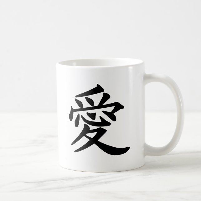 ai_kanji_kärlek kaffemugg (Höger)