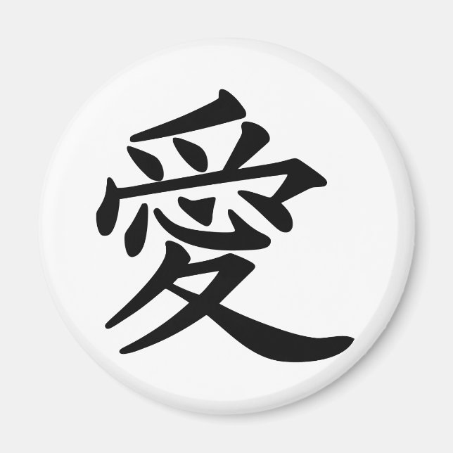 ai_kanji_kärlek magnet (Framsidan)