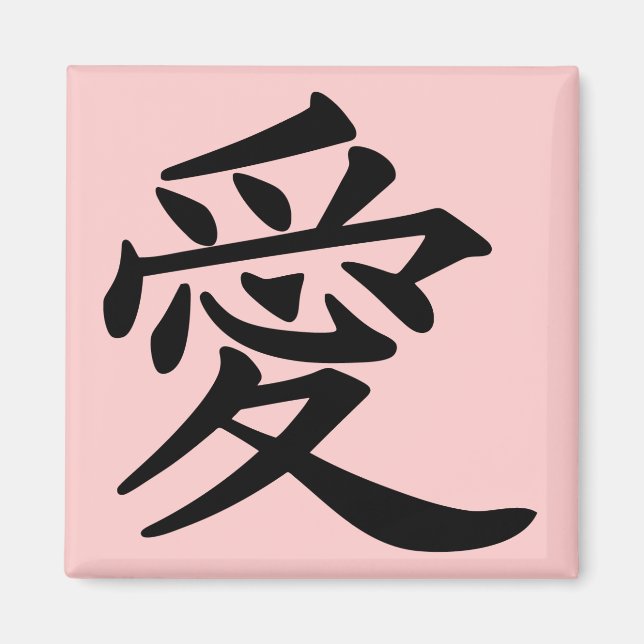ai_kanji_kärlek magnet (Framsidan)