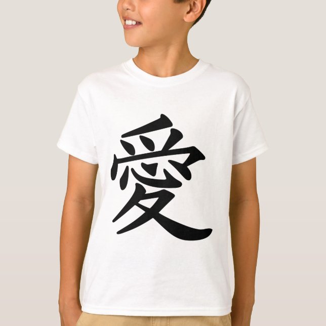 ai_kanji_kärlek t-shirt (Framsida)