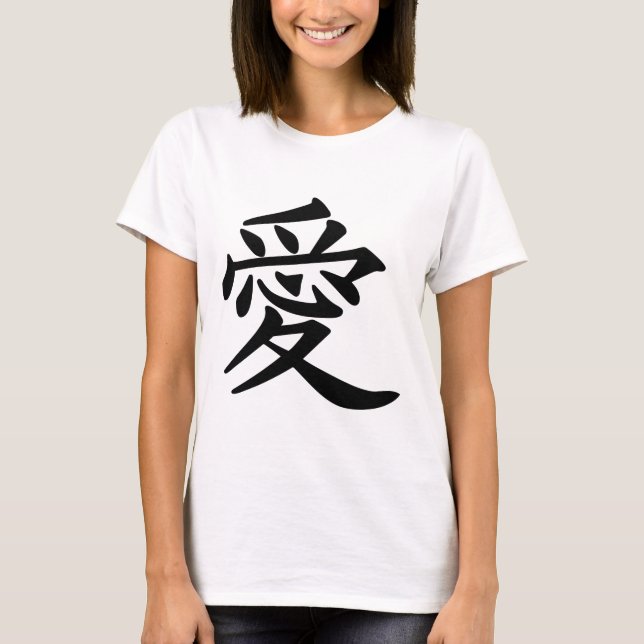 ai_kanji_kärlek t shirt (Framsida)