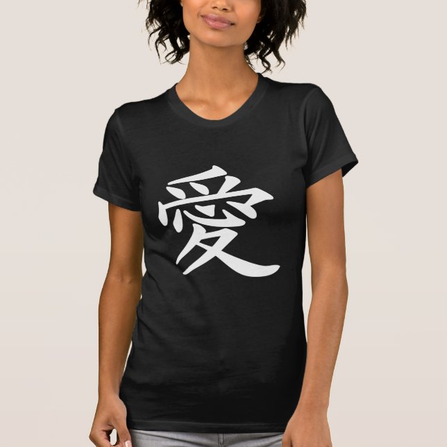 ai_kanji_kärlek tee (Framsida)
