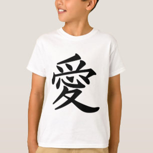 ai_kanji_kärlek tee