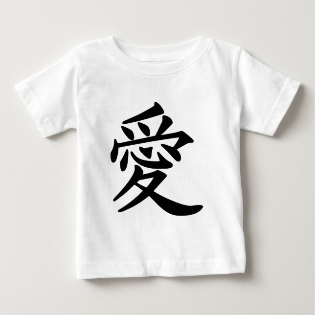 ai_kanji_kärlek tee (Framsida)