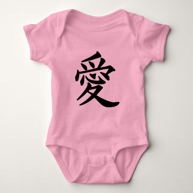 ai_kanji_kärlek tee shirt (Framsida)