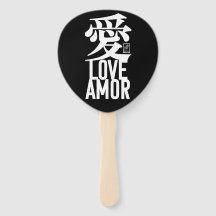 Ai. Kärlek. Amor.
