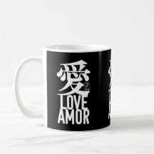 Ai. Kärlek. Amor.
