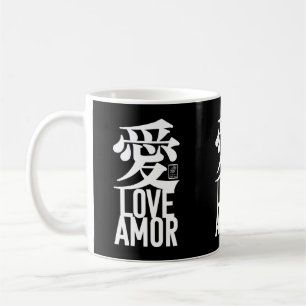 Ai. Kärlek. Amor. Kaffemugg