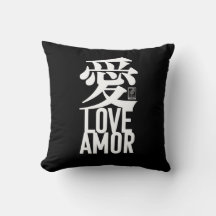 Ai. Kärlek. Amor.