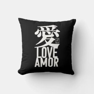 Ai. Kärlek. Amor. Kudde