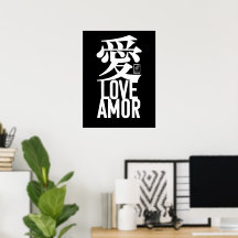 Ai. Kärlek. Amor.