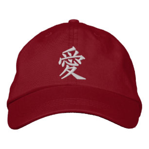 Ai Kärlek Japansk Kanji Broderad Keps
