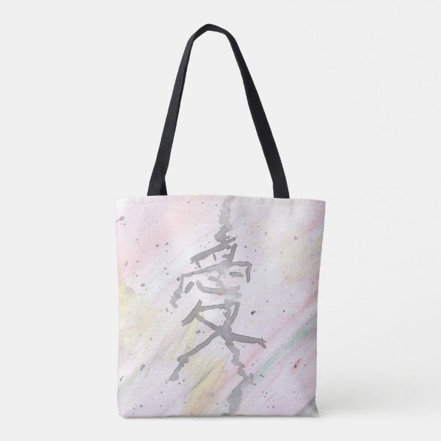 Ai (Kärlek) Kanji Tygkasse (Baksida)