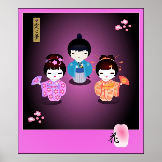 Ai-to-Yume Kokeshi-poster Poster (Framsidan)