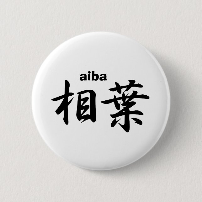 aiba knapp (Framsida)