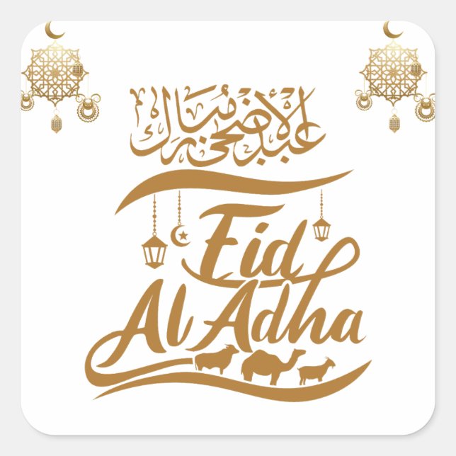 AID MOUBARAK FYRKANTIGT KLISTERMÄRKE (Framsida)
