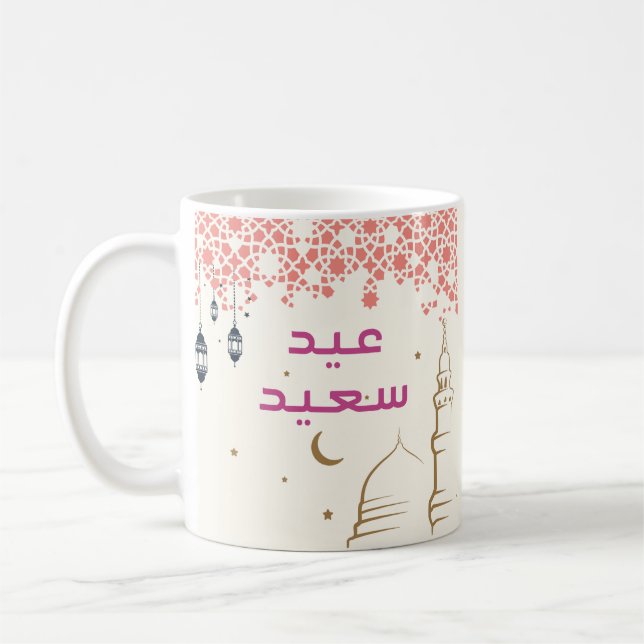 Aïd Moubarak, Motif croissant de lune et mosquée Kaffemugg (Vänster)