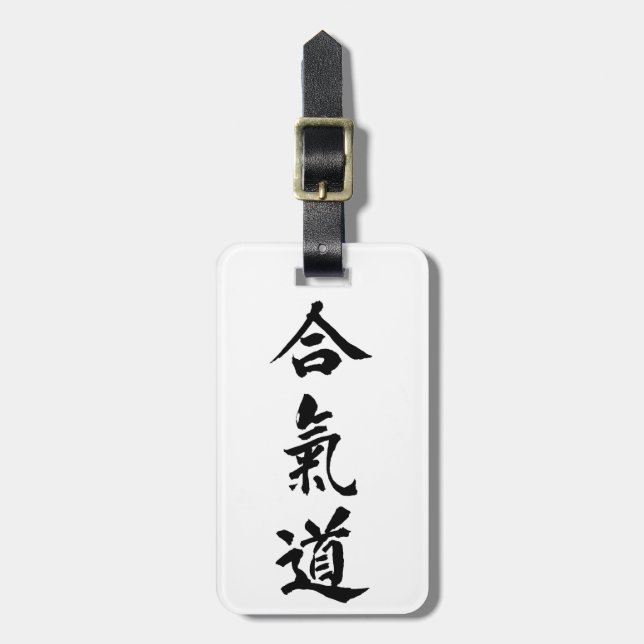 Aikido Bagagebricka (Vertikal Framsida)
