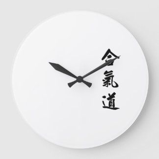 Aikido Dojo Clock Stor Klocka