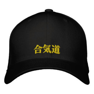 Aikido Harmony Broderad Keps