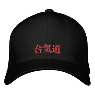 Aikido Harmony Broderad Keps
