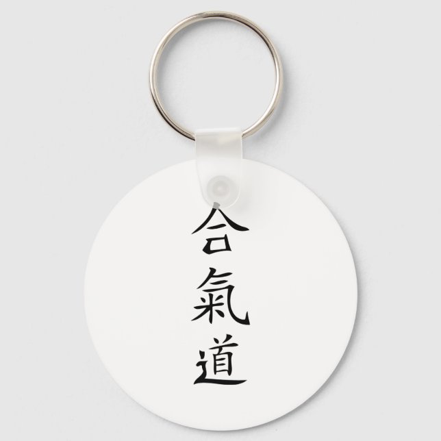 Aikido japanese-karaktär nyckelring (Framsida)