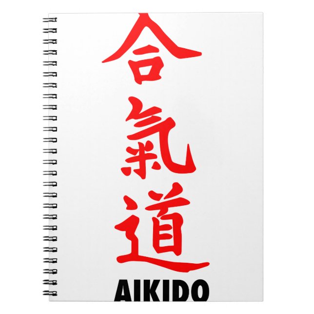 Aikido Japanska Anteckningsbok (Framsidan)