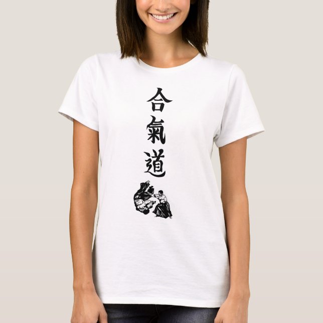 Aikido Kanji Design: Kraft und Eleganz T Shirt (Framsida)