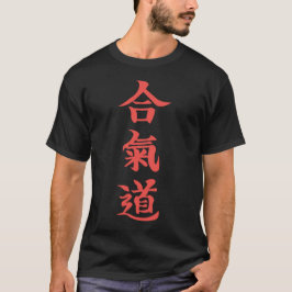 Aikido Kanji Design: Stärke und Eleganz T Shirt