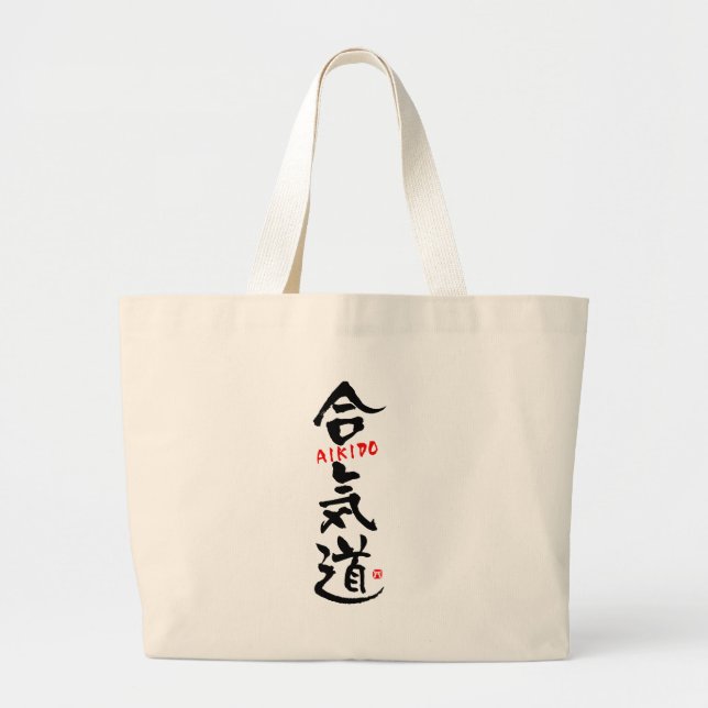 Aikido-KANJI Jumbo Tygkasse (Framsidan)