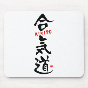 Aikido-KANJI Musmatta