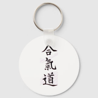 Aikido Kanji Nyckelring