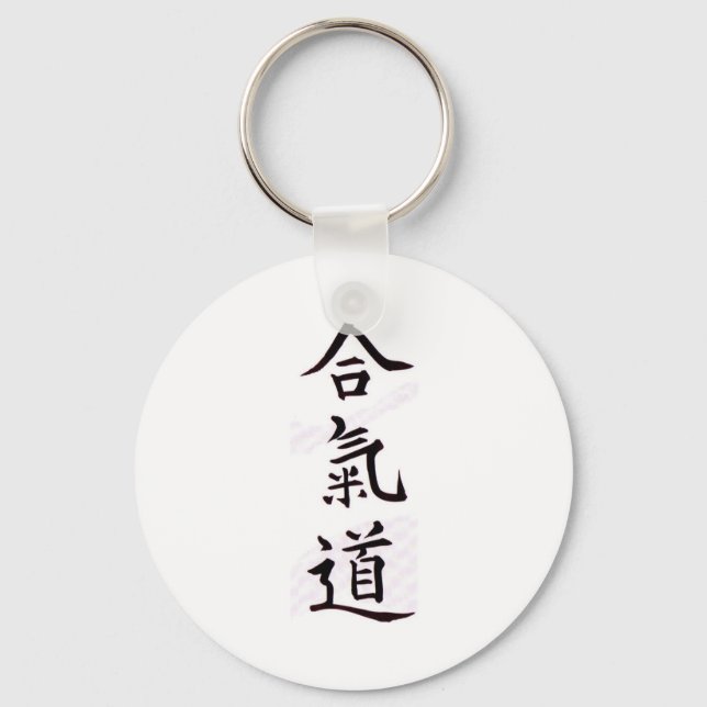 Aikido Kanji Nyckelring (Framsida)