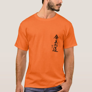 aikido-kanji TSHIRT - DESIGN PÅ BAKSIDA T-shirt