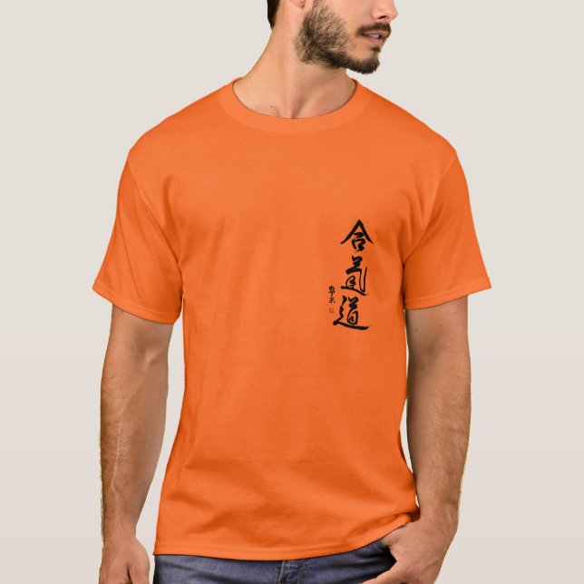 aikido-kanji TSHIRT - DESIGN PÅ BAKSIDA T-shirt (Framsida)