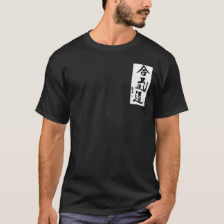 aikido-kanji TSHIRT Tröja