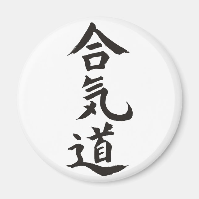 Aikido Magnet (Framsidan)