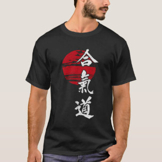 Aikido Martial Arts Fighting Sport Mma Japan Vinta T Shirt