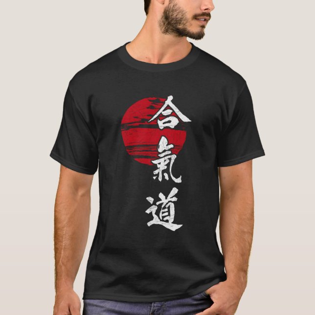 Aikido Martial Arts Fighting Sport Mma Japan Vinta T Shirt (Framsida)