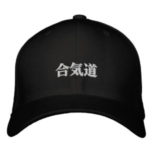 Aikido Mastery Broderad Keps