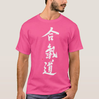 Aikido med Vibrant Original Aikido Kanji Calligra T Shirt