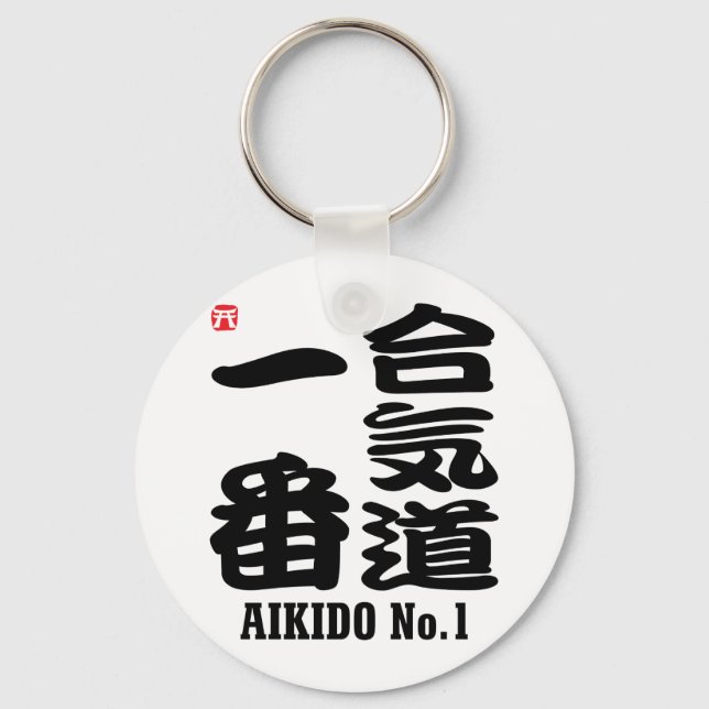 Aikido No.1-KANJI Nyckelring (Framsida)