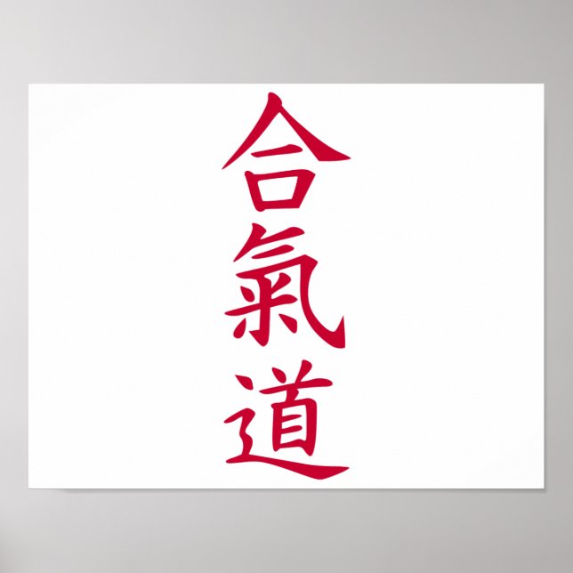 Aikido Poster (Framsidan)