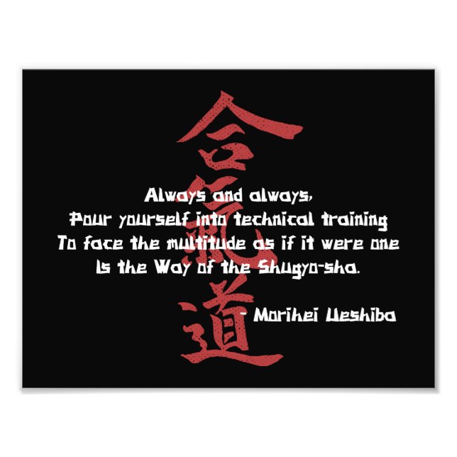 Aikido Quote Fototryck (Framsidan)