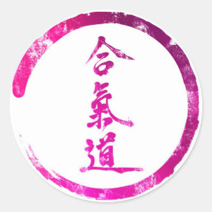 Aikido Runt Klistermärke
